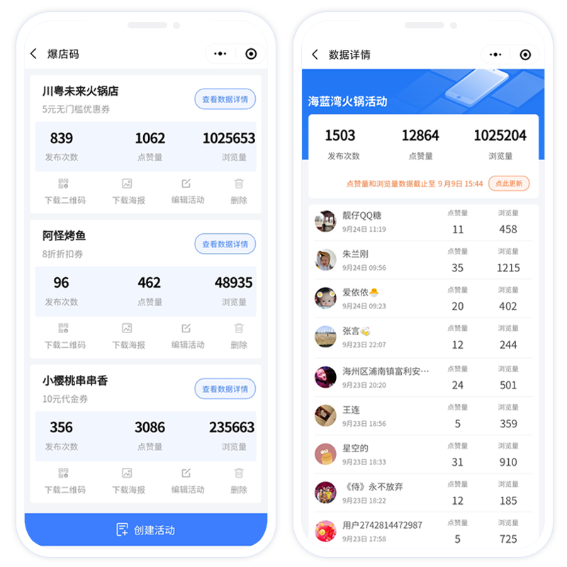 短视频SEO