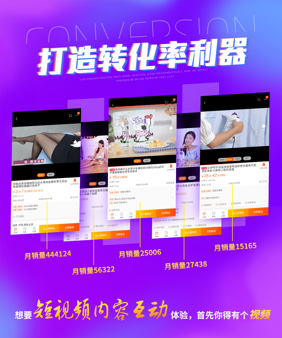 短视频拍摄