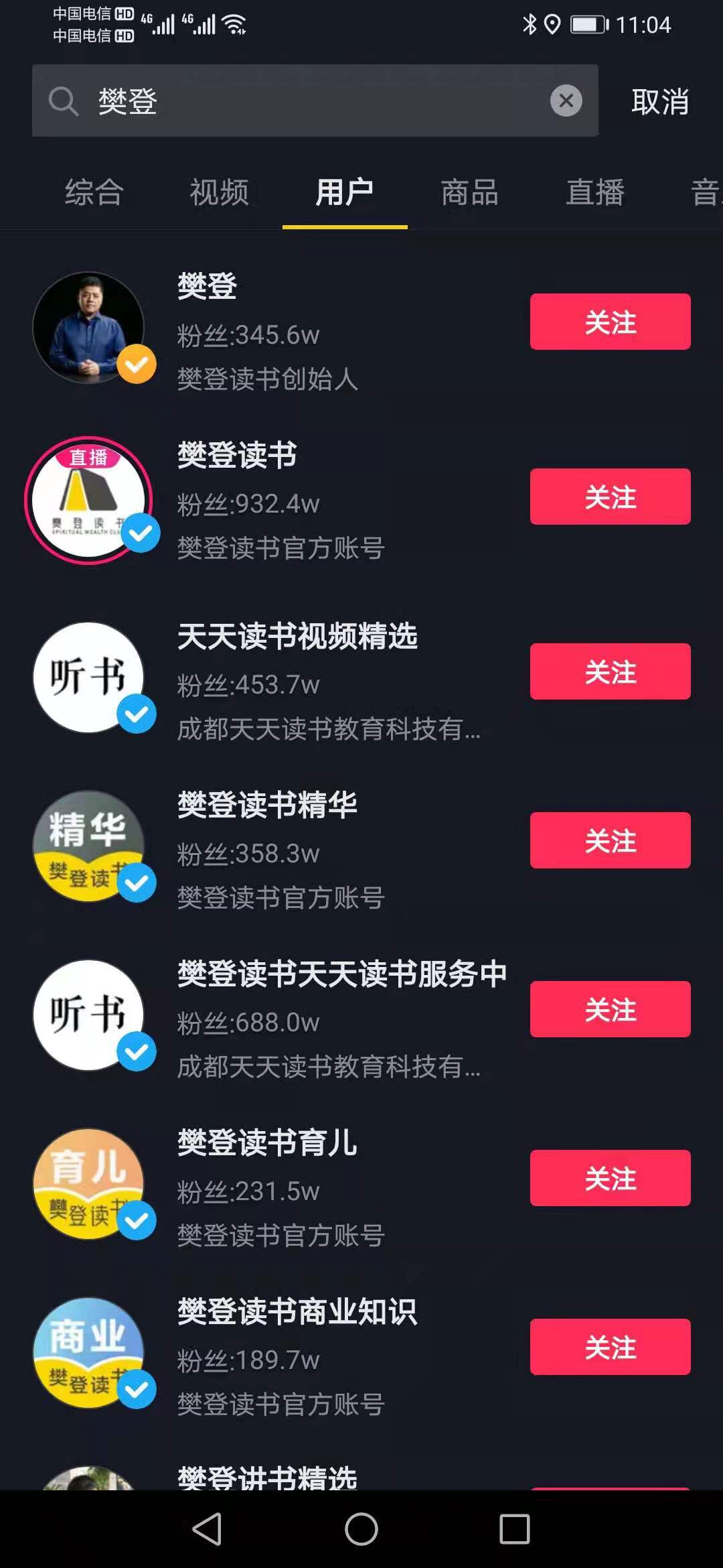 小米